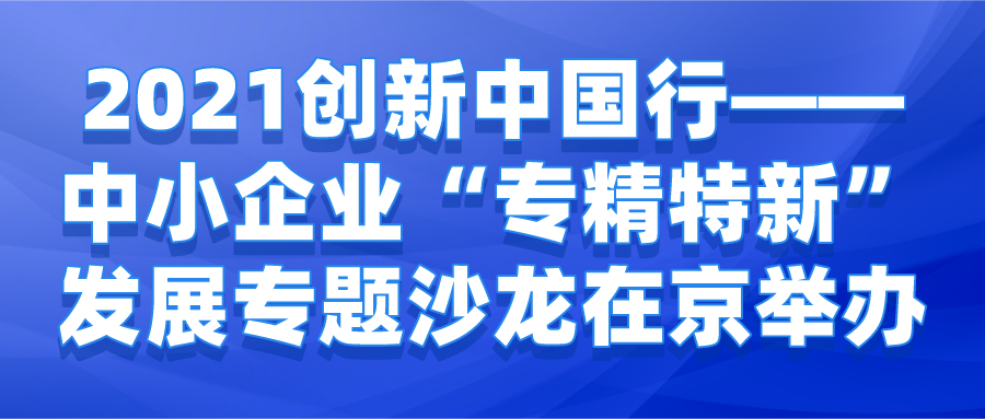 課程
