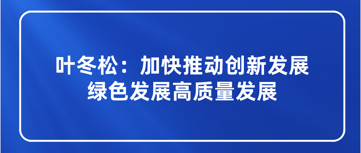 课程