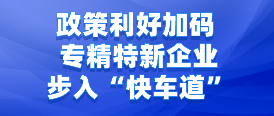 课程