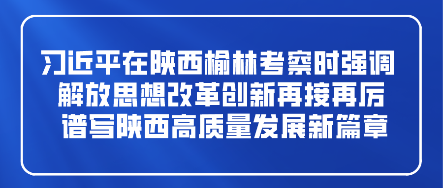 课程