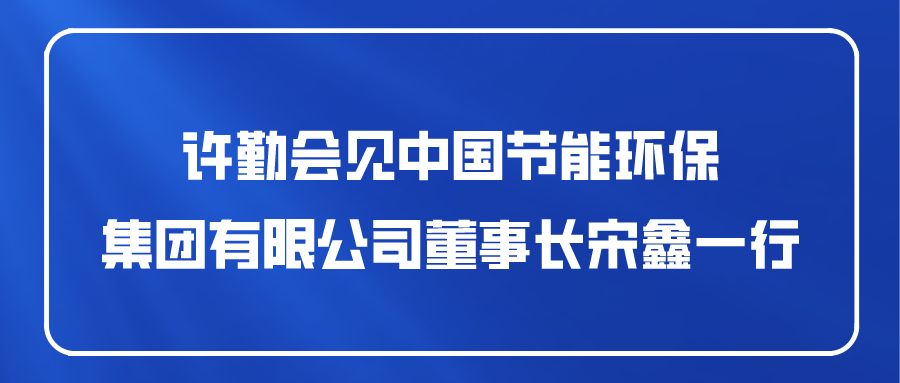 课程