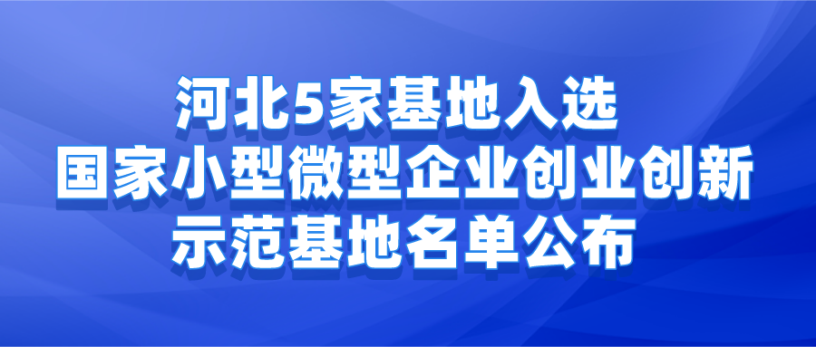 課程