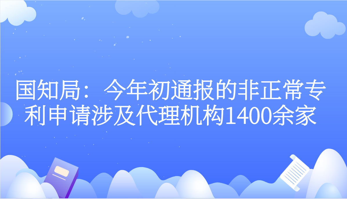 课程