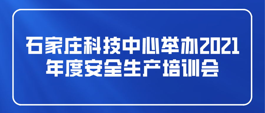 课程