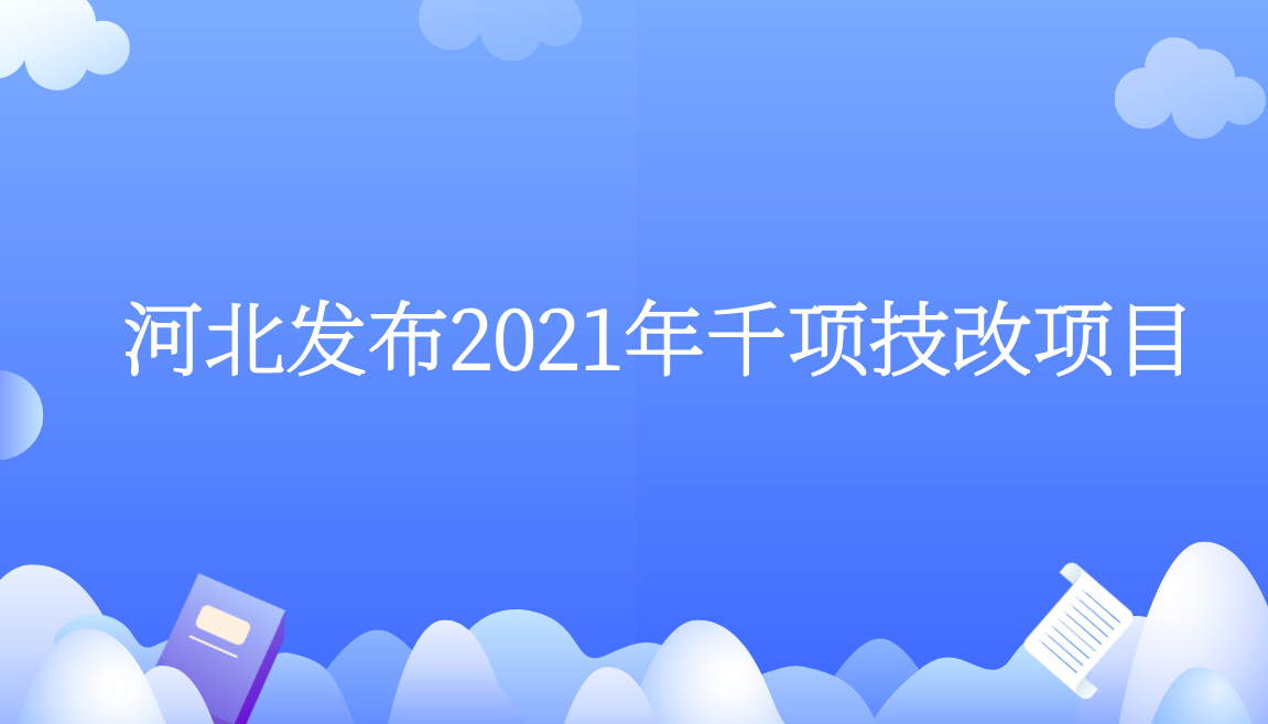 课程