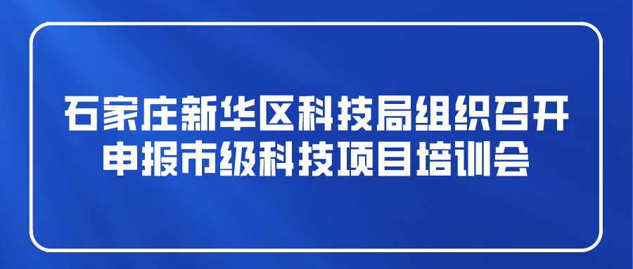 课程