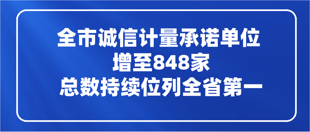 课程