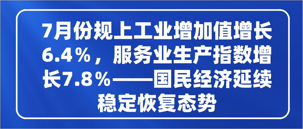 课程