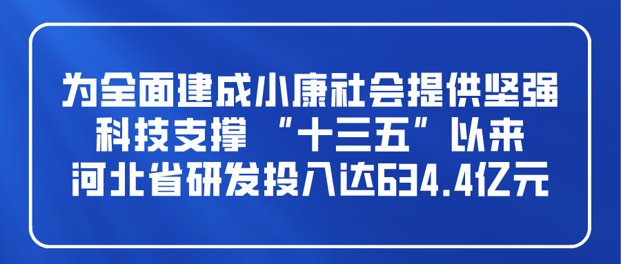 课程