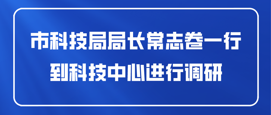 课程