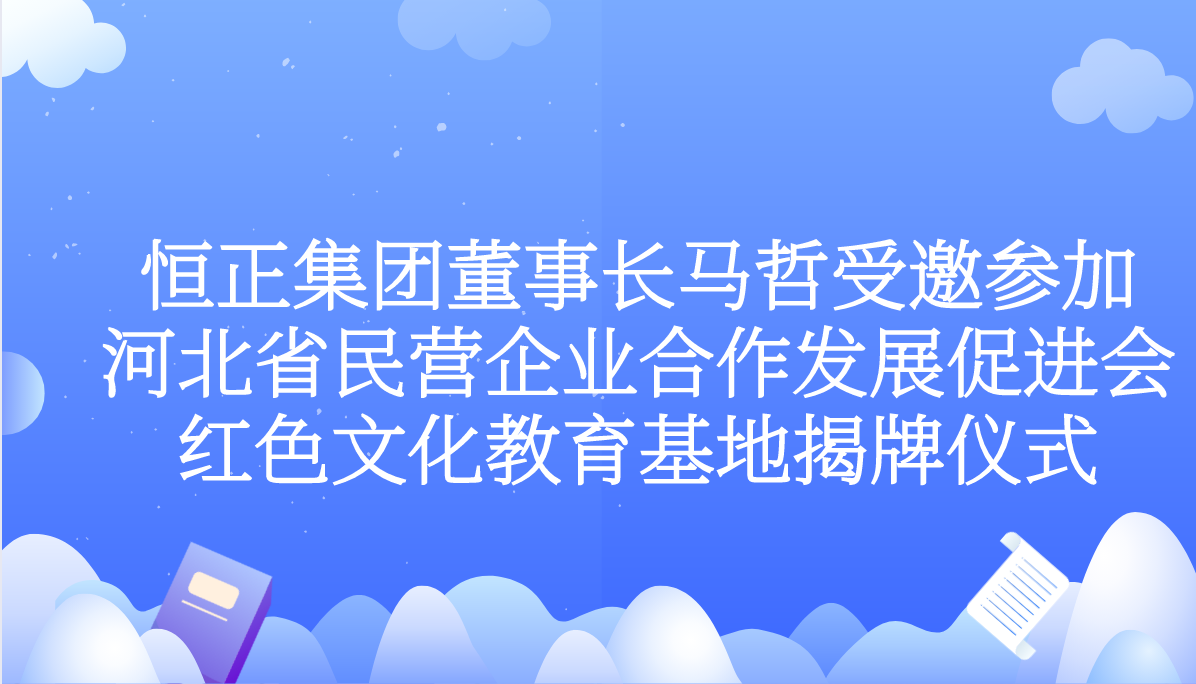 课程