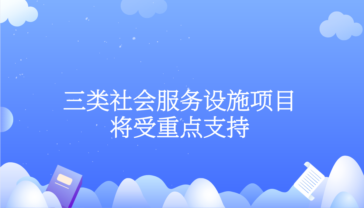 课程