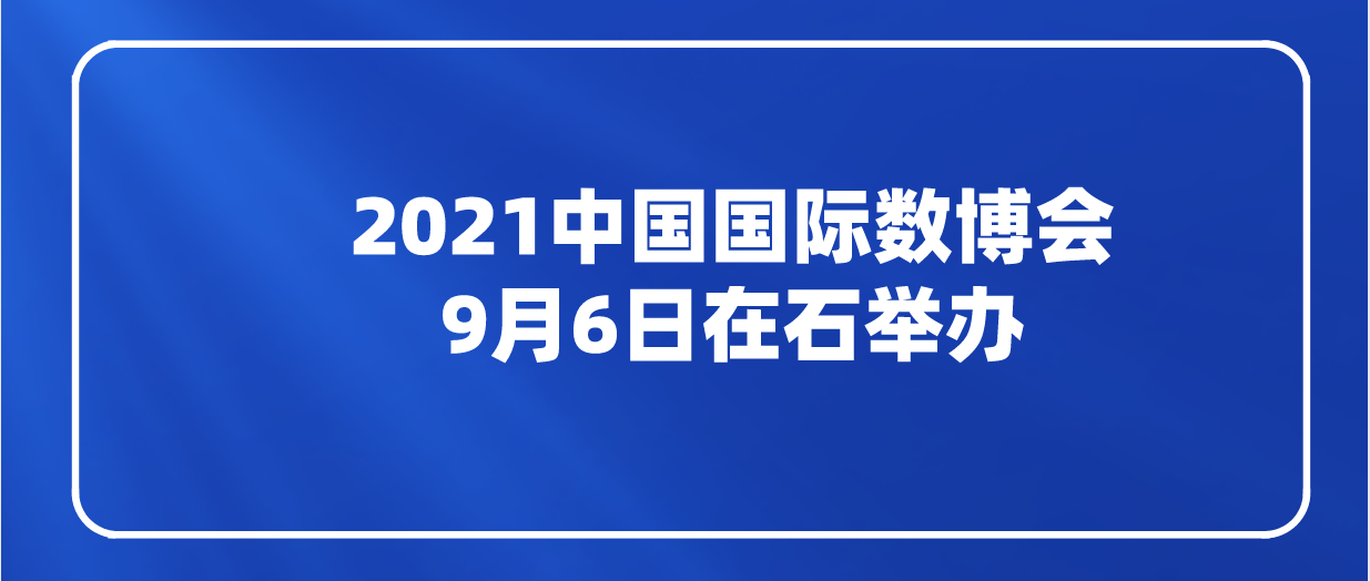课程