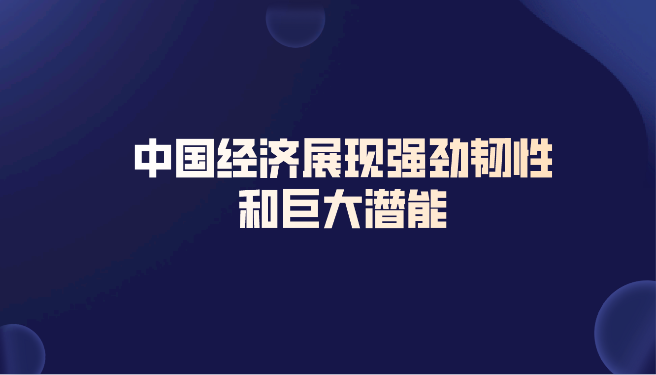 课程