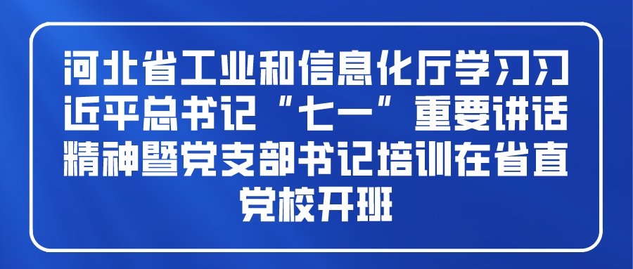 课程