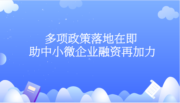 课程