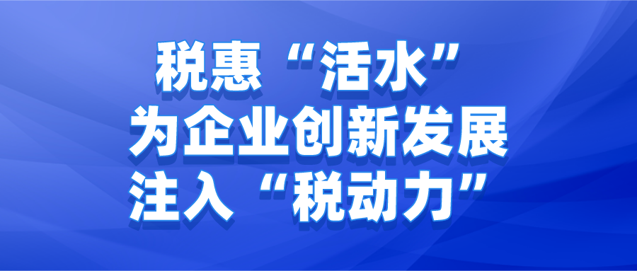 課程