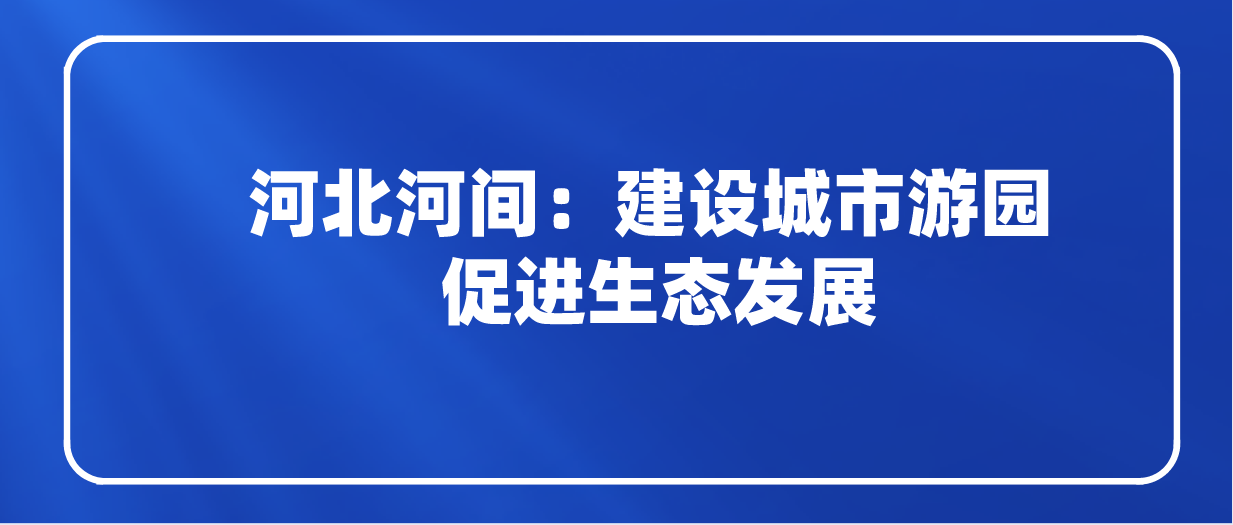 课程