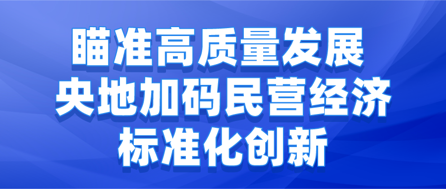 課程