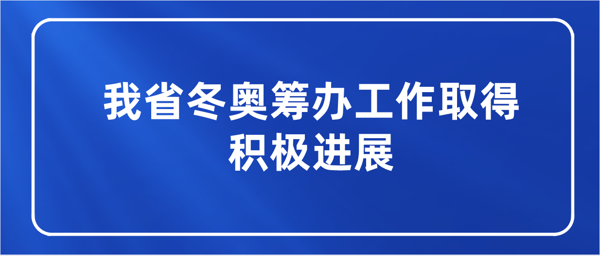 课程