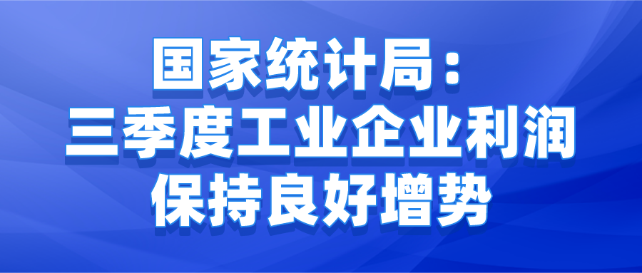 課程