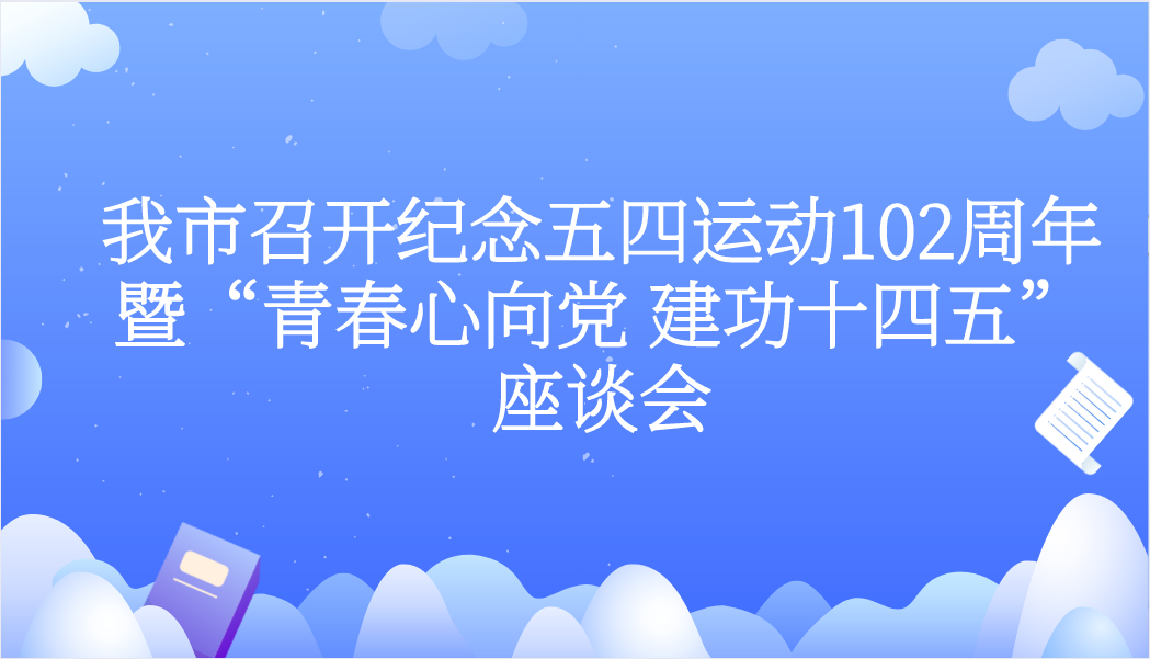 课程