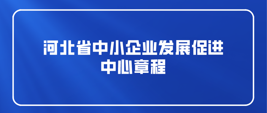 课程