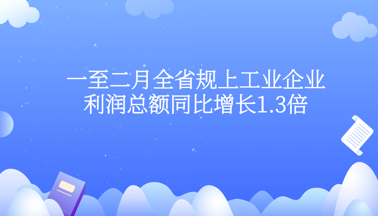 课程