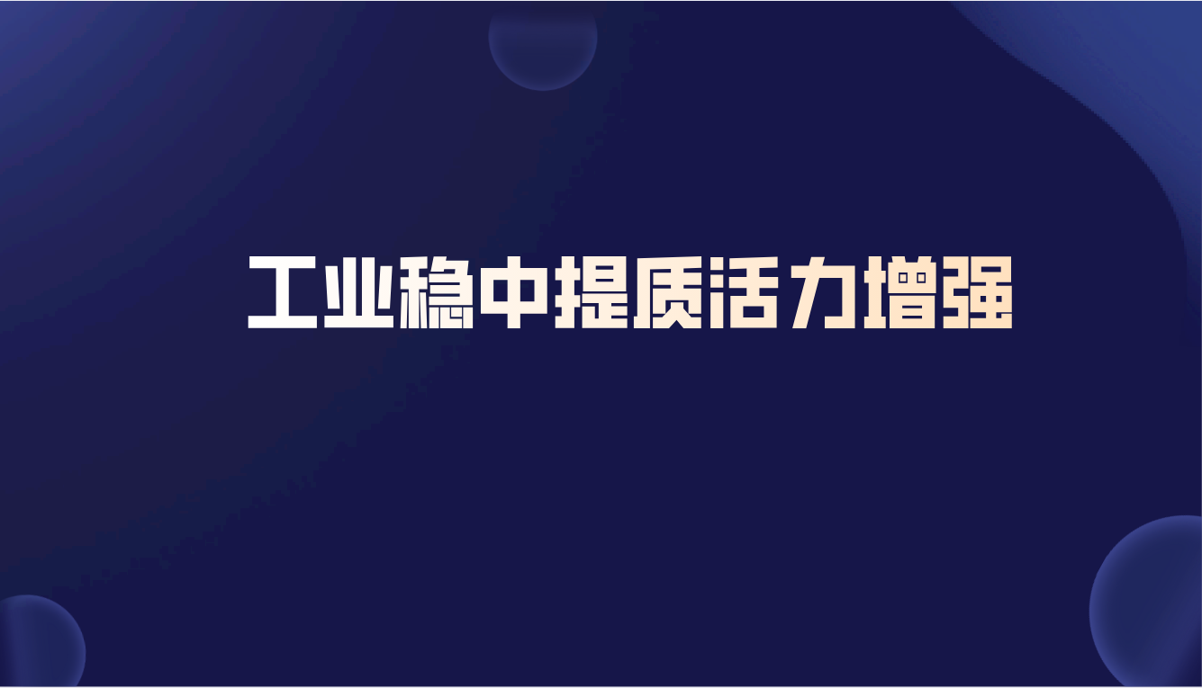课程