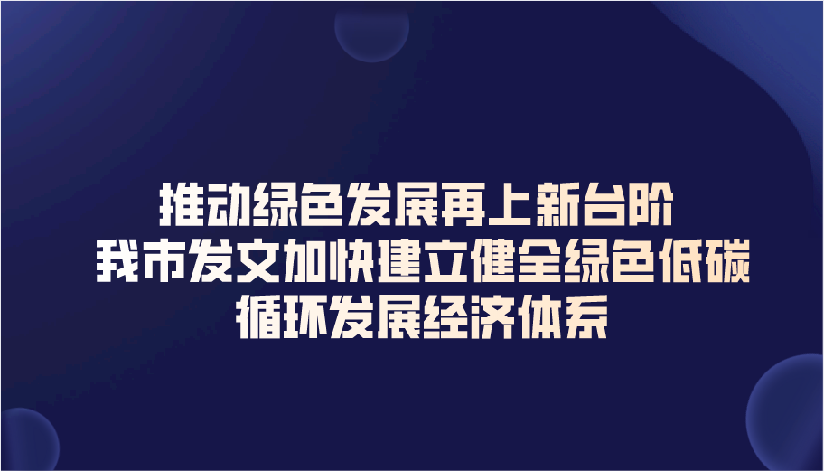 课程