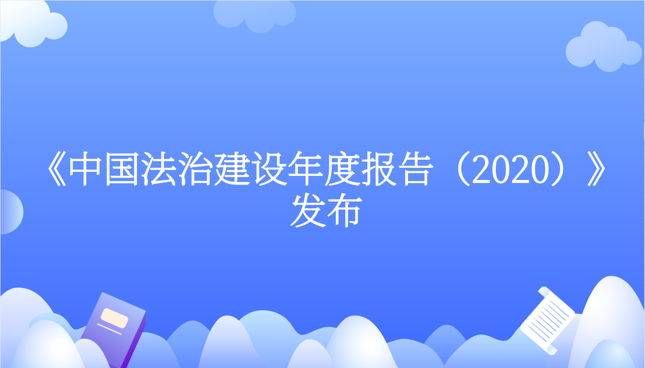 课程