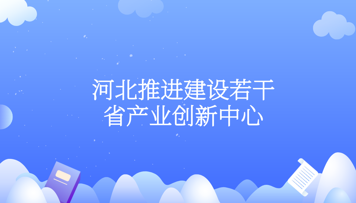 课程