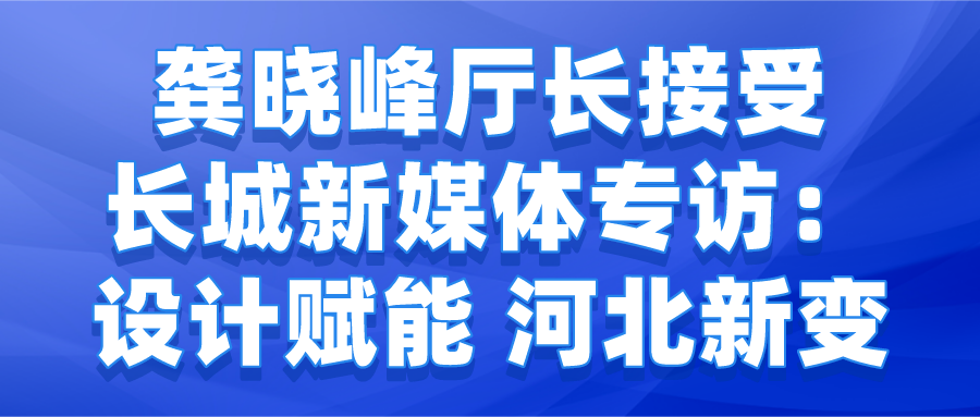 課程