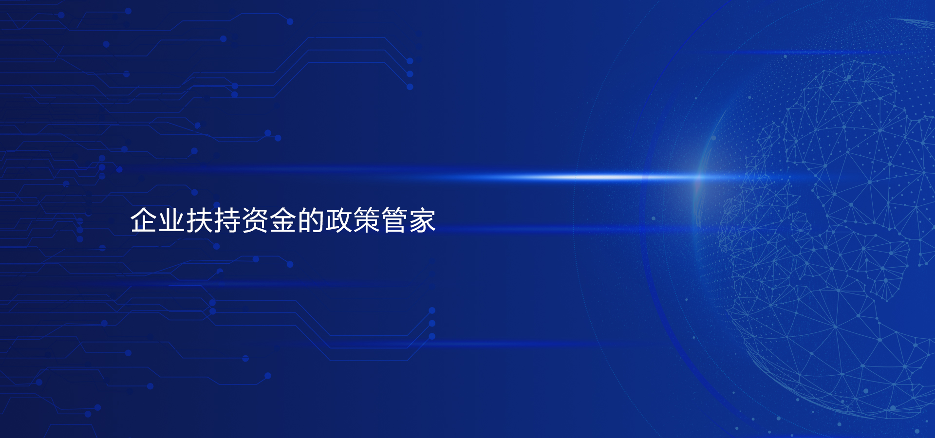 恒正集團3