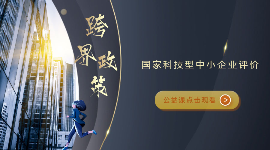 课程