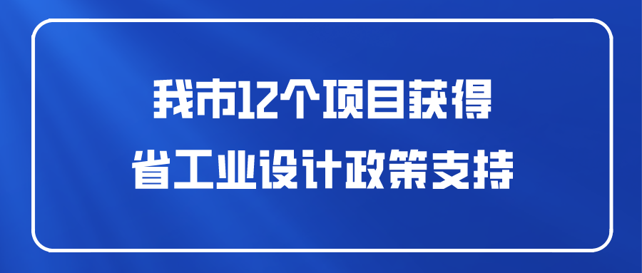 课程