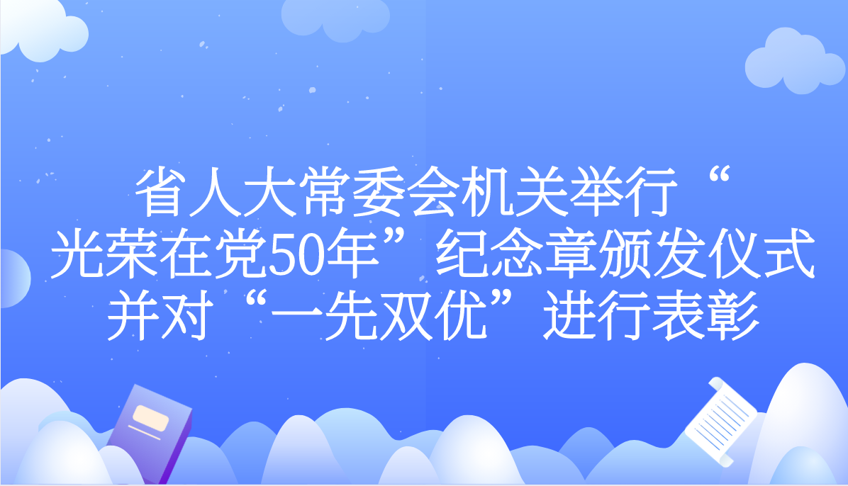 课程