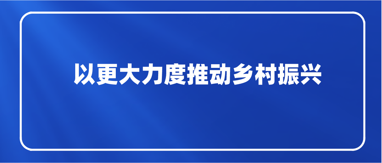 课程