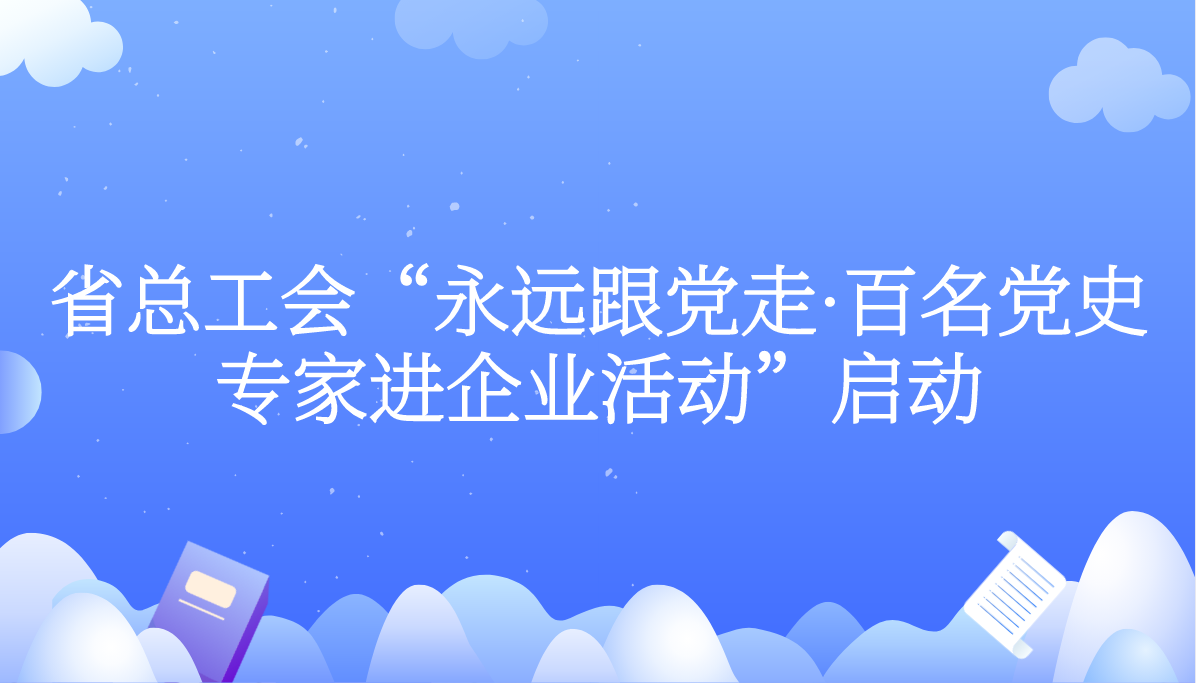 课程