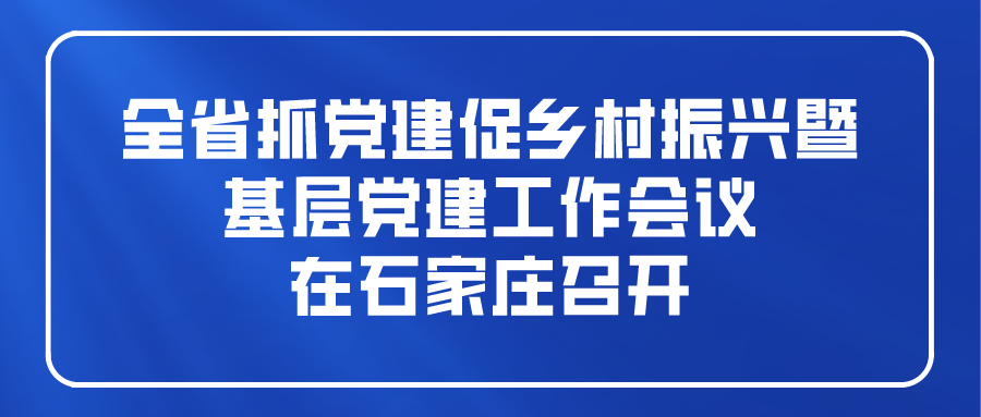 课程