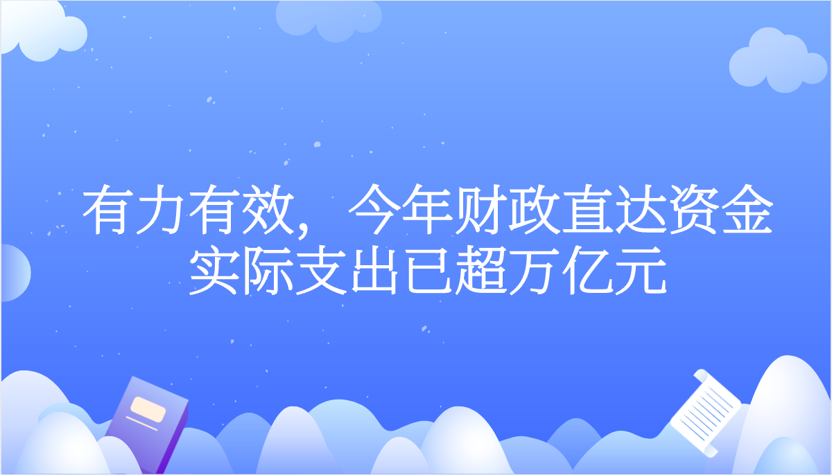 课程