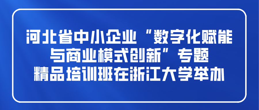 课程