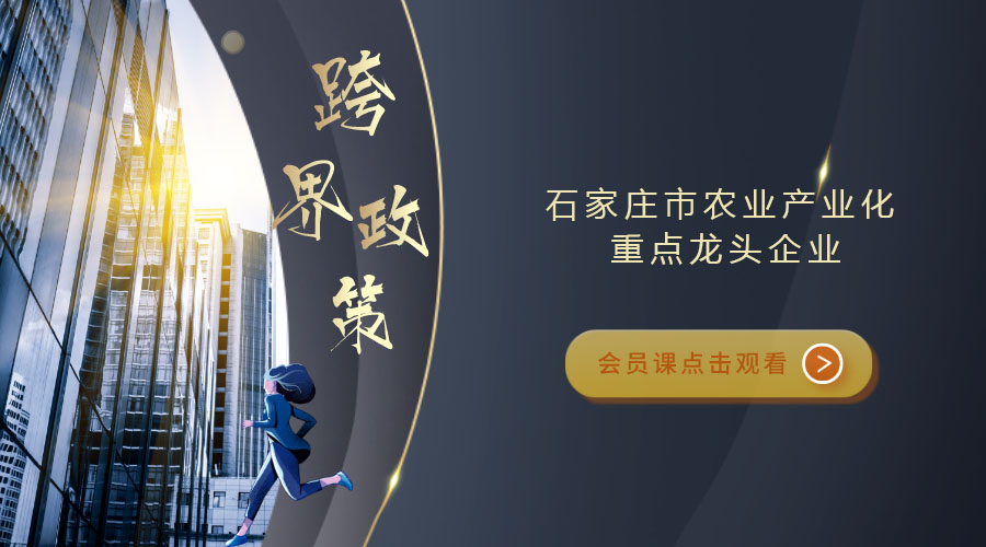 课程