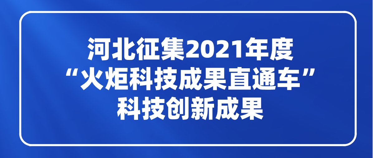 课程
