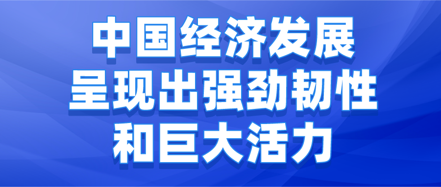 課程