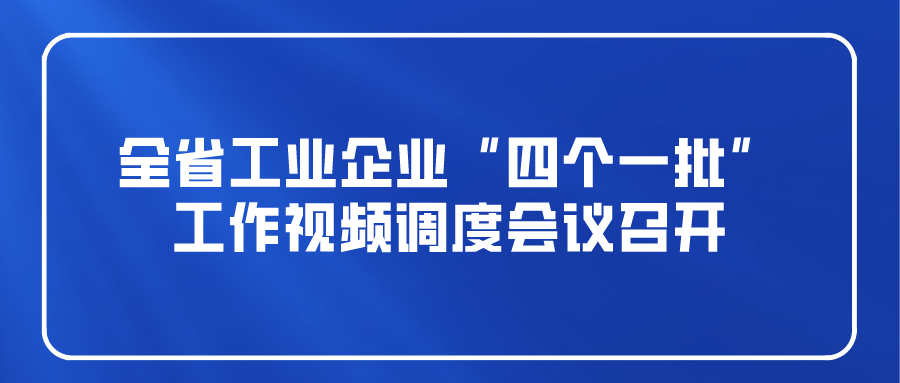 课程
