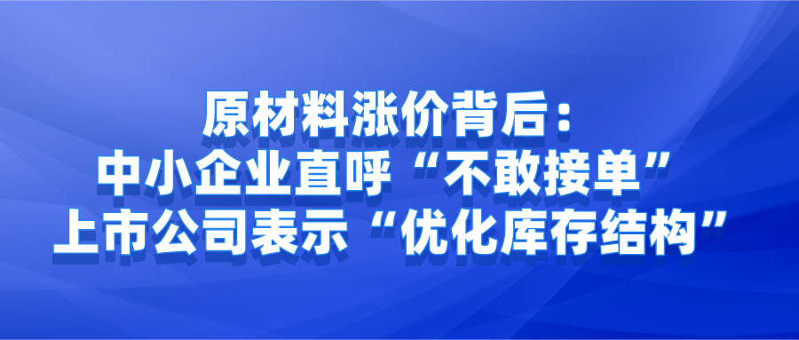 课程