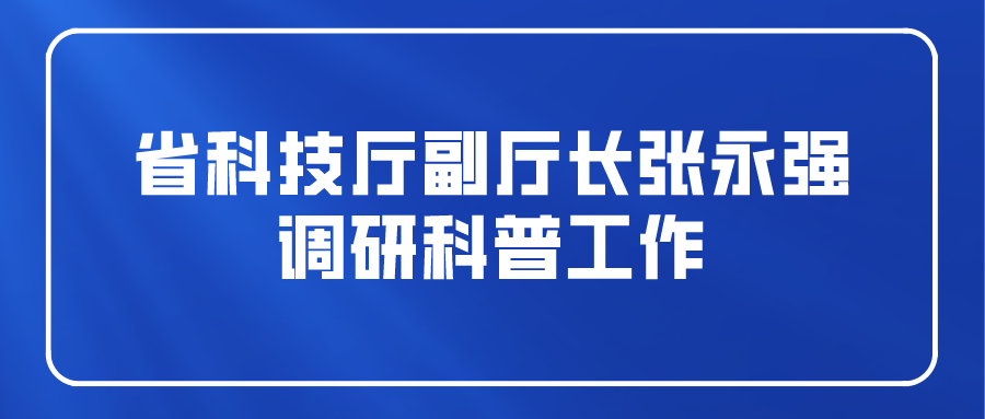课程