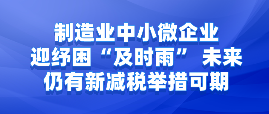 課程
