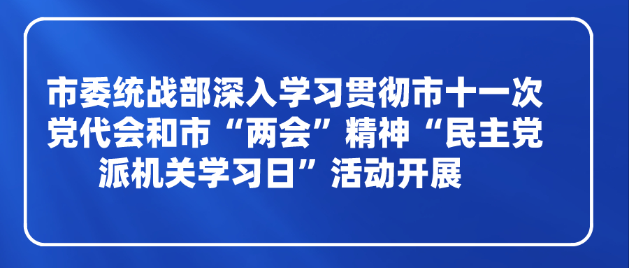 课程